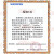 上海三信PH/ORP电极浸泡液电极补充液余氯药锭氯化钾饱 钠离子电极浸泡液(250ml)