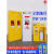 气瓶柜防爆安全柜罐柜乙炔氧气体双瓶实验室钢瓶储存箱 黄色三瓶二代报警