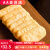 旺旺仙贝雪饼520g大袋大米饼膨化零食办公室批发年货送礼 雪饼520g*1袋约40包