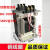 行车电动葫芦控制箱控制变压器BK-50-100-150VA 380V变36V BK-100PR(380变36)