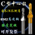 C型中心钻超硬复合阶梯钻M3 4 5 6 8 12 -30高速钢镀钛钻孔器 镀钛 M8 (6.8*8.4) 柄10