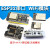ESP32无线模块 WIFI+蓝2合1双核开发板核心板 ESP32串口转WiFi ESP32S模组WiFi蓝模块双天线1个