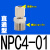 铜快拧锁母快速快插PC气动螺纹PL PCF6 8 10-01 直通NPC401G牙普通铜镀镍