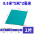 台垫橡胶垫耐高温胶皮绿色实验室工作台维修桌布桌垫橡胶板 【环保无味】0.8米×5米×2mm