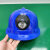 迈恻亦带灯的安帽一体式ABS国标头盔矿灯可印字狼杰强光充电安帽灯 美心龙LA1002蓝色+排插充电器