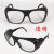 电焊工眼镜玻璃镜片平光防护眼镜氩弧焊防尘防飞溅打磨白光护目 茶色10副装
