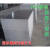 咖米龙（KAMILONG）灰色PVC硬板聚氯乙烯板高硬度耐酸碱PVC塑料板 30mm 1米*2米不含运
