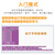 绿申ASRPRO2.0智能语音识别模块AI离线语音控制天问ASR PRO核心板串口一键下载 【2.0升级版】ASR开发板4M焊好+线+喇叭