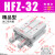 手指气缸MHZ2-16/20/25/32/32/40D机械手小型夹爪夹具MHZL2气动HFZ10 HFZ32