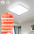 雷士照明（NVC）LED吸顶灯传统简约卧室灯具高透光方形灯饰 清玉-36W三色调光