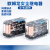 适用于定制安继电器  3A1B 4A2B 5A1B 3A3B DC24V G7SA-5A1B