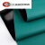橙央台垫胶皮垫子维修绿色桌布实验室皮定制桌垫橡胶地垫工作台 绿黑0.6米*1米*2mm