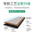 鸣固 地板革塑胶地板贴水泥地加厚耐磨防水PVC自粘地板贴 W33 一片（914.4mm*152.4mm）