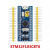 STM32开发板入门套件 STM32小板套件 STM32F103C8T6(原装)