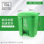 垃圾桶带盖脚踏式垃圾桶厨房垃圾桶大号制造业商用垃圾桶长方形分 15升绿色特厚新料+垃圾袋2包