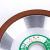 BW碗形树脂金刚石砂轮打磨钨钢硬质合金刀具钻头磨刀机铣磨砂轮片 75252053