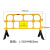 塑料胶马护栏移动市政交通道路施工隔离围栏防护拦临时施工围挡水 长1350*高850mm黄色/3kg