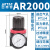亚德客气源处理器AFC2000调压过滤器AR减压阀AFR油水分离器AL1500 AR2000