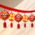 谋福（CNMF）2024龙年新年元旦春节福字装饰 安全警示标识贴 商场装扮布置（波浪横彩-招财龙2条装）