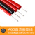 AGG硅胶直流高压线5KV/10KV/15KV/20KV/30交流高温点火线电引线 5KV红色 0.5平方毫米1m
