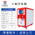 工业冷水机 风冷水冷式冻水冷却机注塑模具冰水制冷机组 水冷5HP