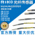 原装RIKO光纤传感器探头PR-610/PRD-310/410-B1 PT-410/420-B3-I PRD-410-B1 M4反射 1米