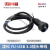 YU数据连接器USB3.0防水航空插头带1米延长线公母对接USB插座 JSX-01-001插座3.0