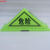 油罐车危险品三角灯磁危险车顶灯危险品标志牌三角警示灯货车危险 小号450*130*210毫米