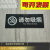 不满18岁亚克力标牌指示牌提示牌安全警示牌 请勿吸烟(黑底银字) 24x9cm