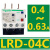 施耐德热过载继电器LRD08C 10C 12C 14C 16C 21C 22C 32C 35C LRD04C