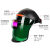 自动变光电焊面罩电焊眼镜烧氩弧焊工防护面罩头戴式焊帽 PET变光面罩真彩款