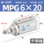 SMC型针型气缸CDJP2B10-10/CJP2B6-5D/T/F/L亚德客型MPGH8-5 MPG 6 - 20