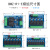 单片机/树莓派/Arduino GPIO 光耦隔离继电器模组 模块5V/12V/24V 2路(无底座) 5V(松川继电器) ⒈8V