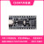 CH347开发板模块高速USB转UART/I2C/SPI/JTAG/GPIO开源USB-HS CH347开发板18V扩展板