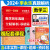 李永乐2024年农学门类联考数农复习全书考研数学三314基础篇24考试大纲指南历年真题库资料414李 2024农学门类复习全书