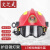 鑫德泰 抢险救援头盔（统型款）包含护目镜、灯架 17式 DT-F2-01【定制】
