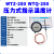杭州富阳热工WTQ/WTZ-280压力式温度计锅炉印染工业水油温温度表 60-160度5米