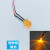 F10带线LED灯泡10MM发光二极管3V6V12V24V220V小型设备电源指示灯 橙发橙 电压220V