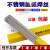 ER304不锈钢焊丝201氩弧焊0.8/1.0/2.0/3.2/4.0/316L直条厂家直销 308 2.5mm