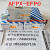 驭舵松下AFPX-EFPO 扩展延长电缆 AFPX-EC08  AFPX-EC30  AFPX-EC AFPX-EFP0