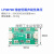 LP38798精密低噪声线性稳压降压RF射频电源模块+ 5/9/12/15V 15V