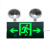 应急灯二合一体多功能双头疏散指示灯led充电标志照明灯 智慧一体两用应急灯双向 标准款
