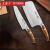 王麻子刀具套装 9铬18钼钒钢菜刀厨房家用切肉切水果 切片刀+多用刀两件套
