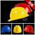 GJXBP安帽工地施工建筑工程安生产工作安帽劳保透气防护帽国标加厚 国标圆孔经济透气按钮款(黄色)