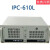 原装工控机机箱IPC-610L--25LF/35LFIPC-610H510MB705785 IPC-610/705VG/I3/4G/1T/DV