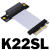 全新4.0 PCI-E x4 延长线转接x4 支持网卡硬盘USB卡 ADT K22SL 5cm