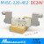 白色金器Mindman电磁阀MVSC-220-4E1 4E2二位五通260 300 全白：MVSC- 全白：MVSC-220-4E2 DC24V
