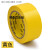 PVC警示胶带斑马线安全警戒黄色地标贴地板划线地面标识地贴 黄色 塑料管33米 x 宽100mm