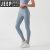 吉普（JEEP）瑜伽裤女高腰提臀紧身裤高弹运动速干套装夏季外穿跑步健身瑜伽裤 水灰蓝 S
