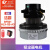 工业吸尘器吸水机配件电机BF501/HLX-GS-A31500w马达